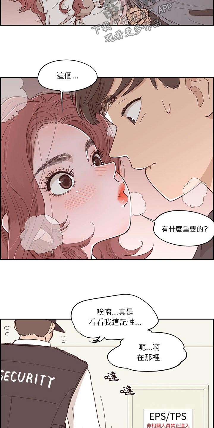 第50章：难道15