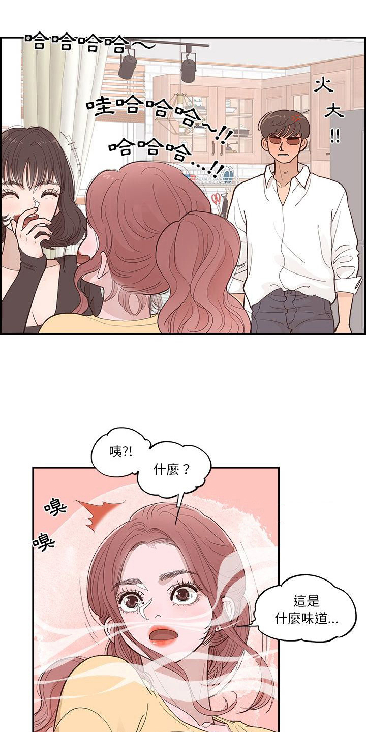第13章：参观11