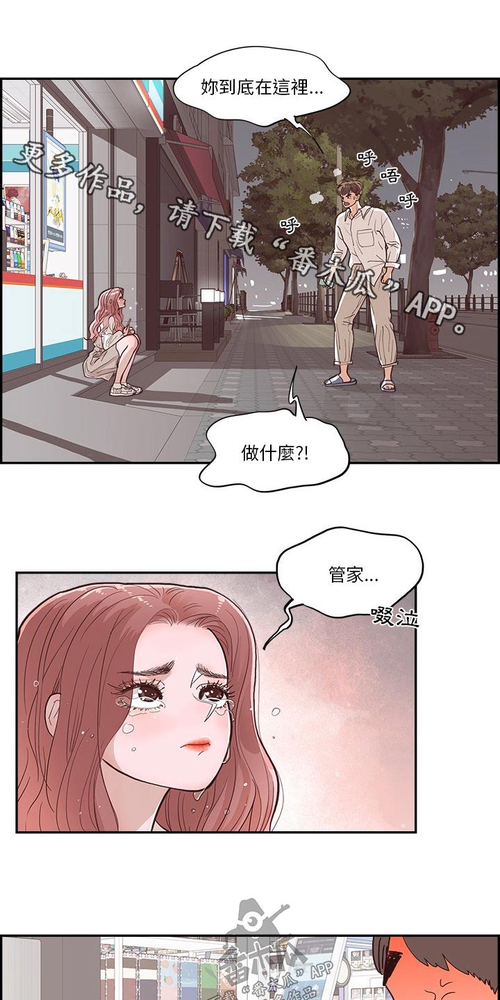第29章：善良0