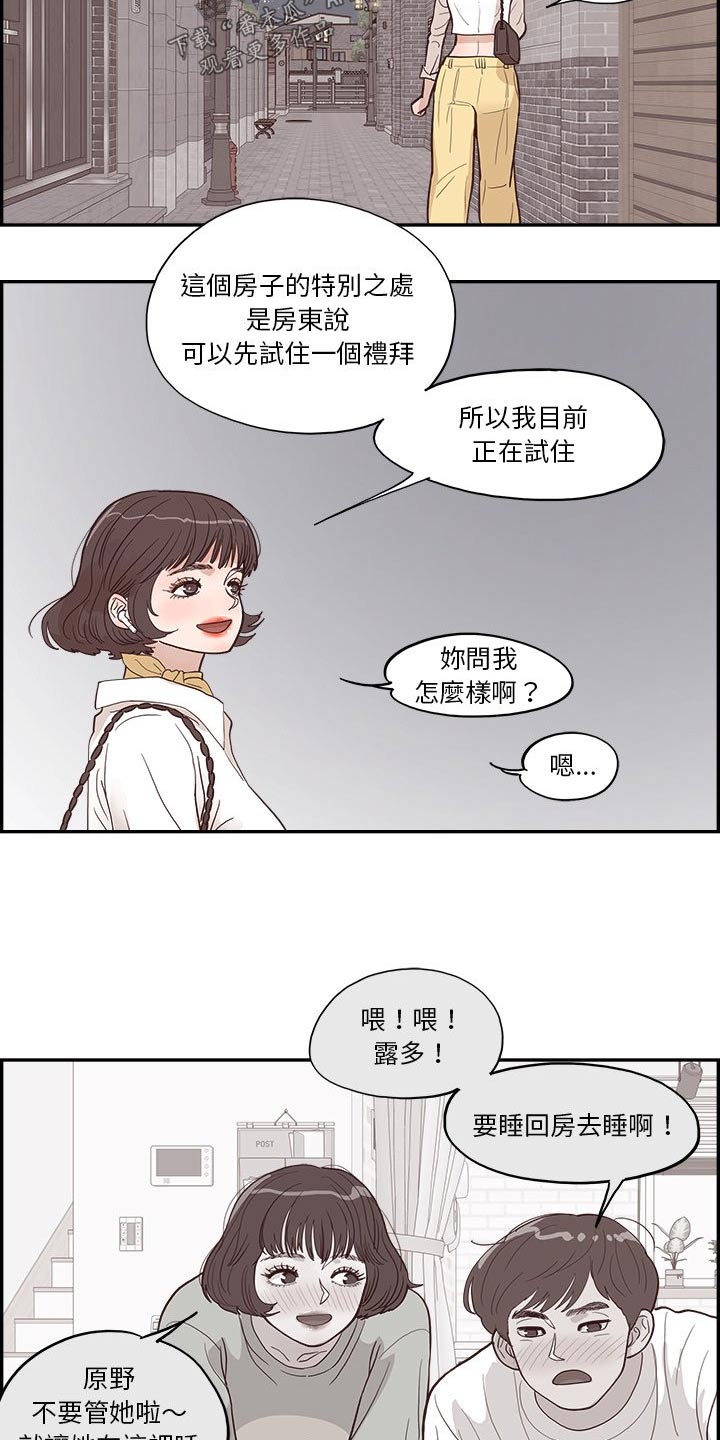 第20章：选择什么10