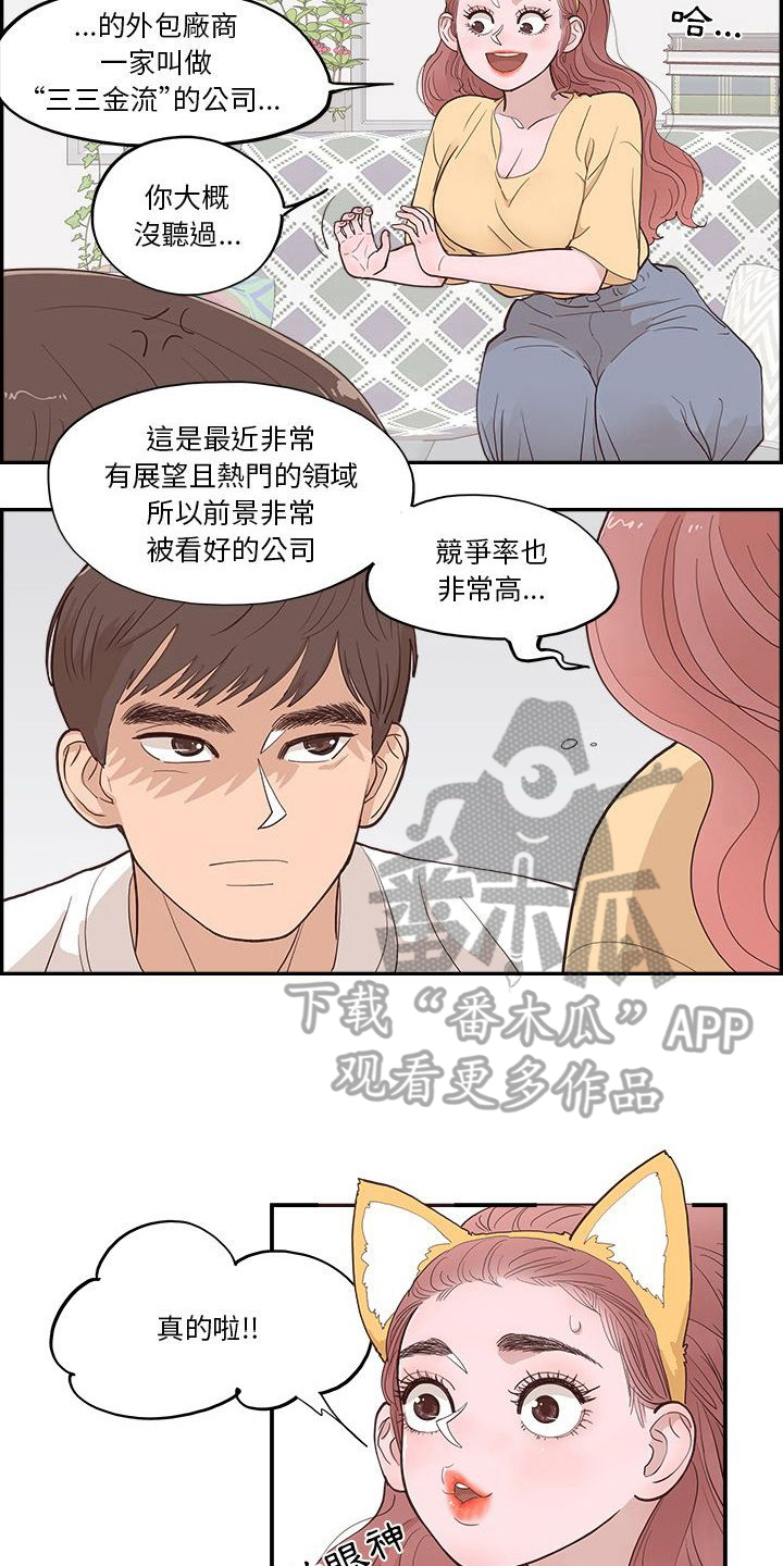 第10章：行动9