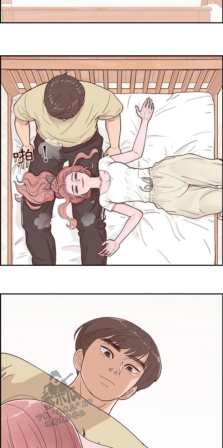 第40章：对视15