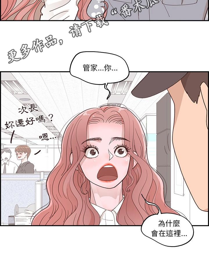 第48章：为什么在这17