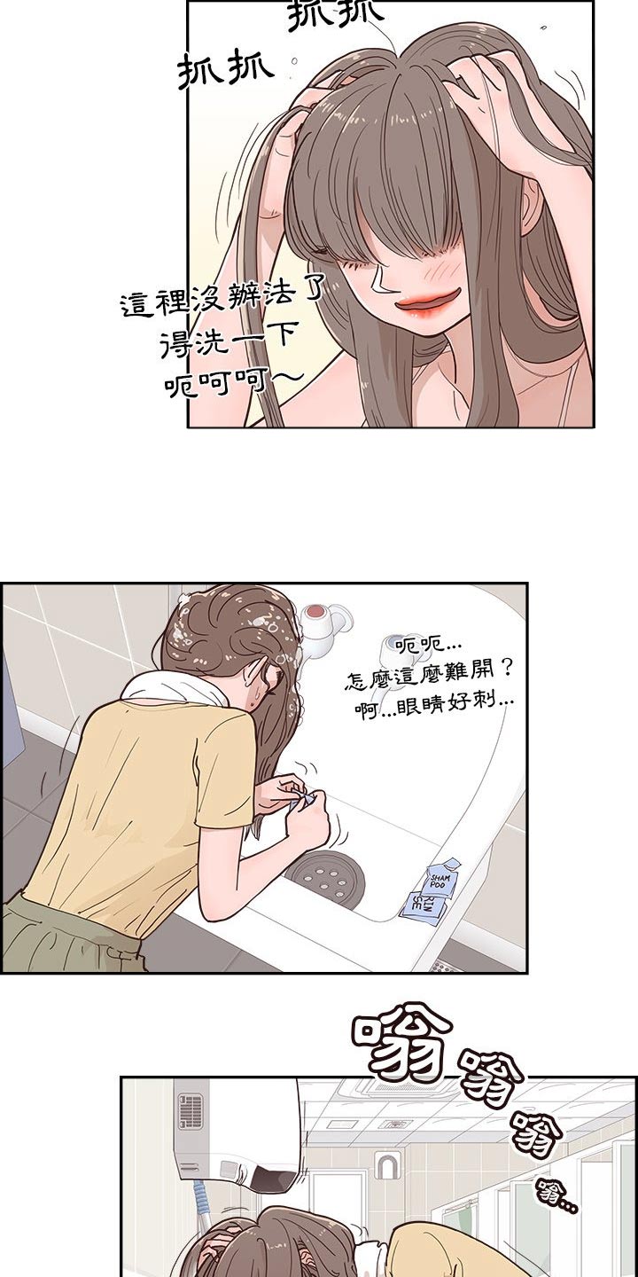 第35章：出现在这3