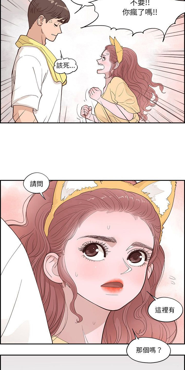 第10章：行动2