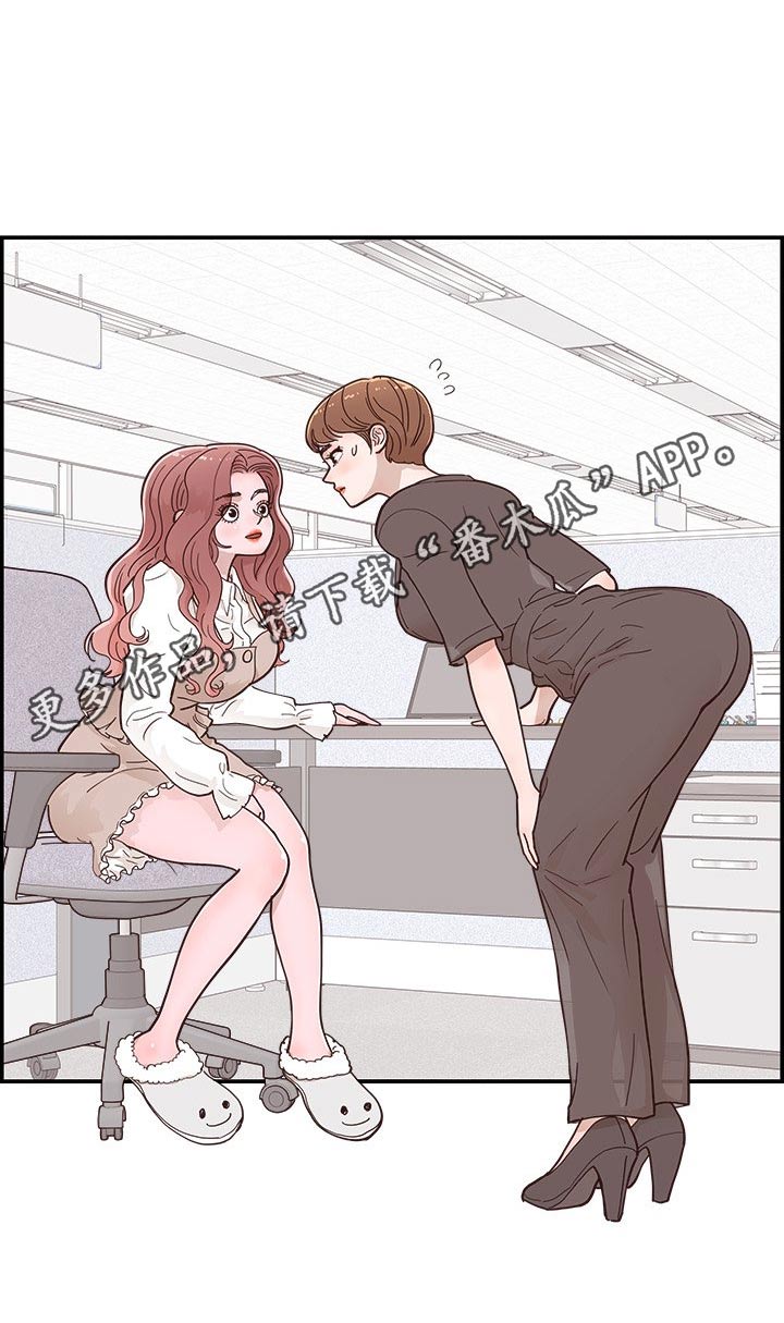 第54章：疑惑18