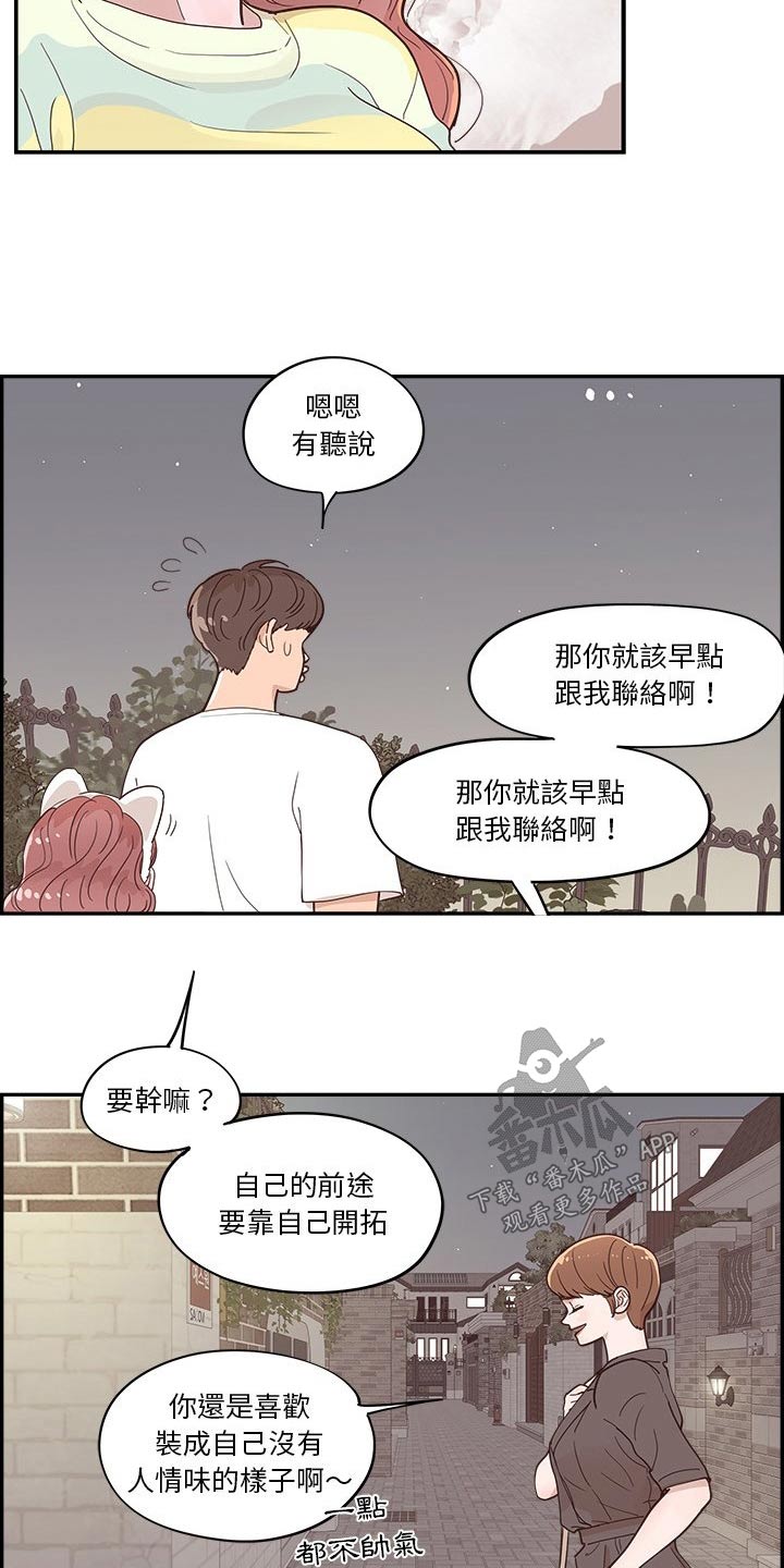 第57章：表达9