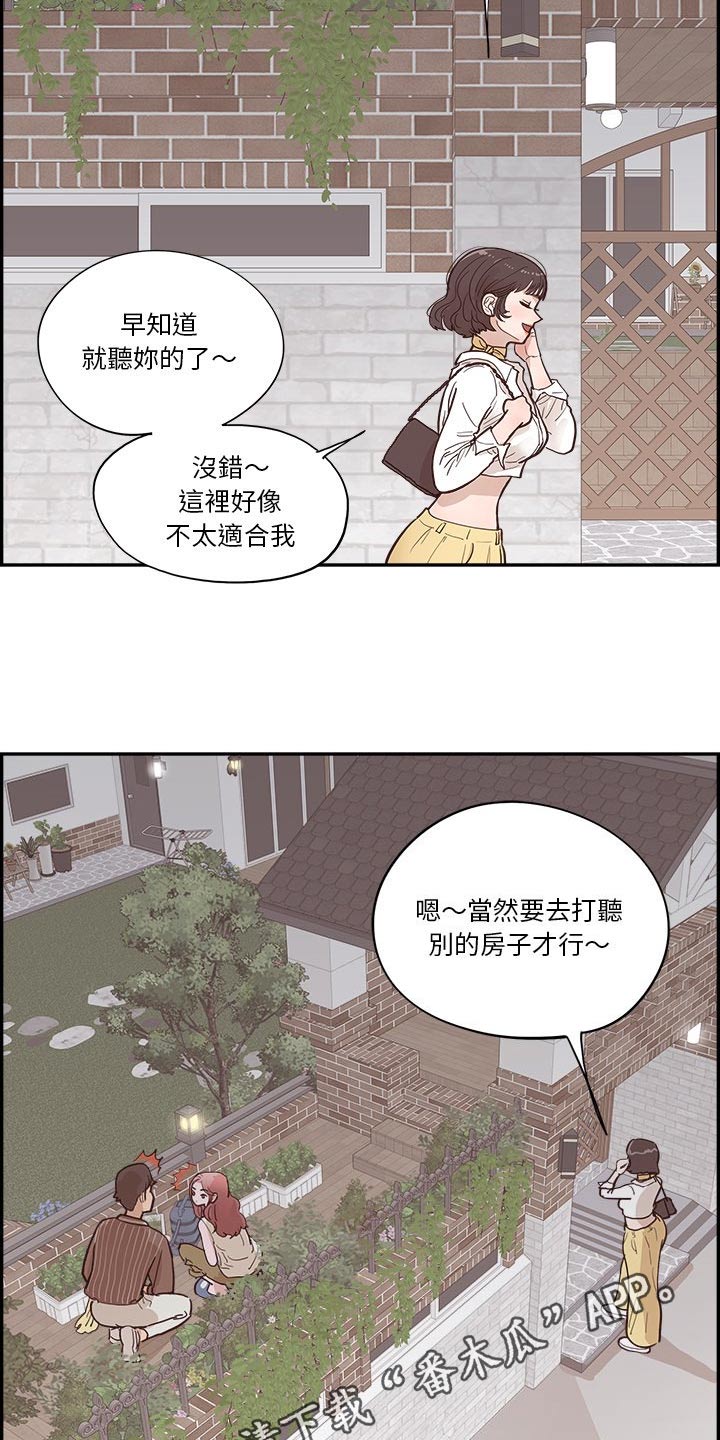 第20章：选择什么15