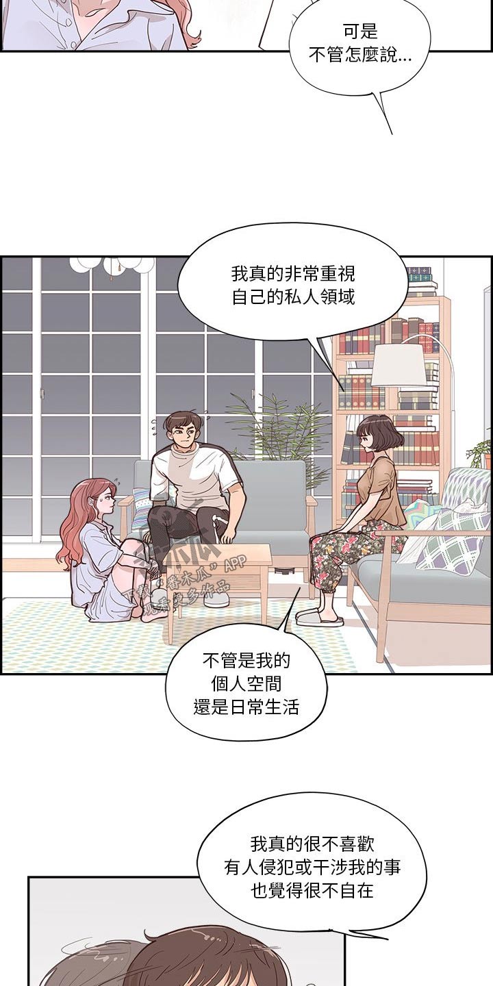 第25章：开心1