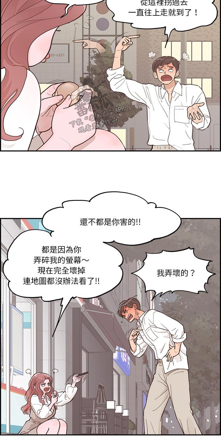 第29章：善良2