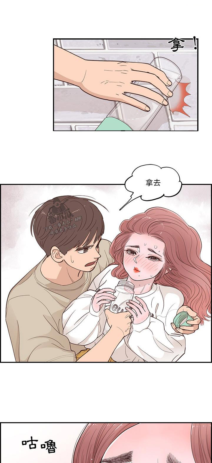 第24章：美食0