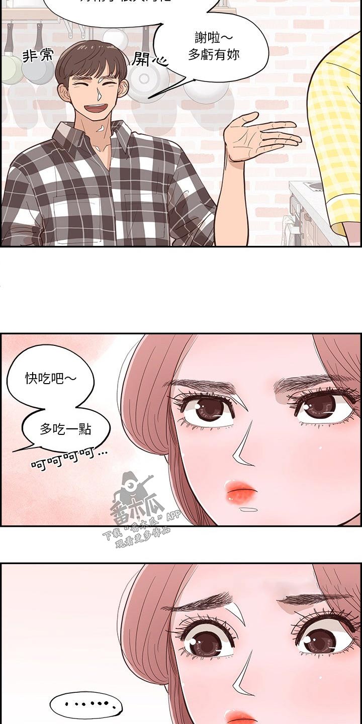 第18章：披萨1