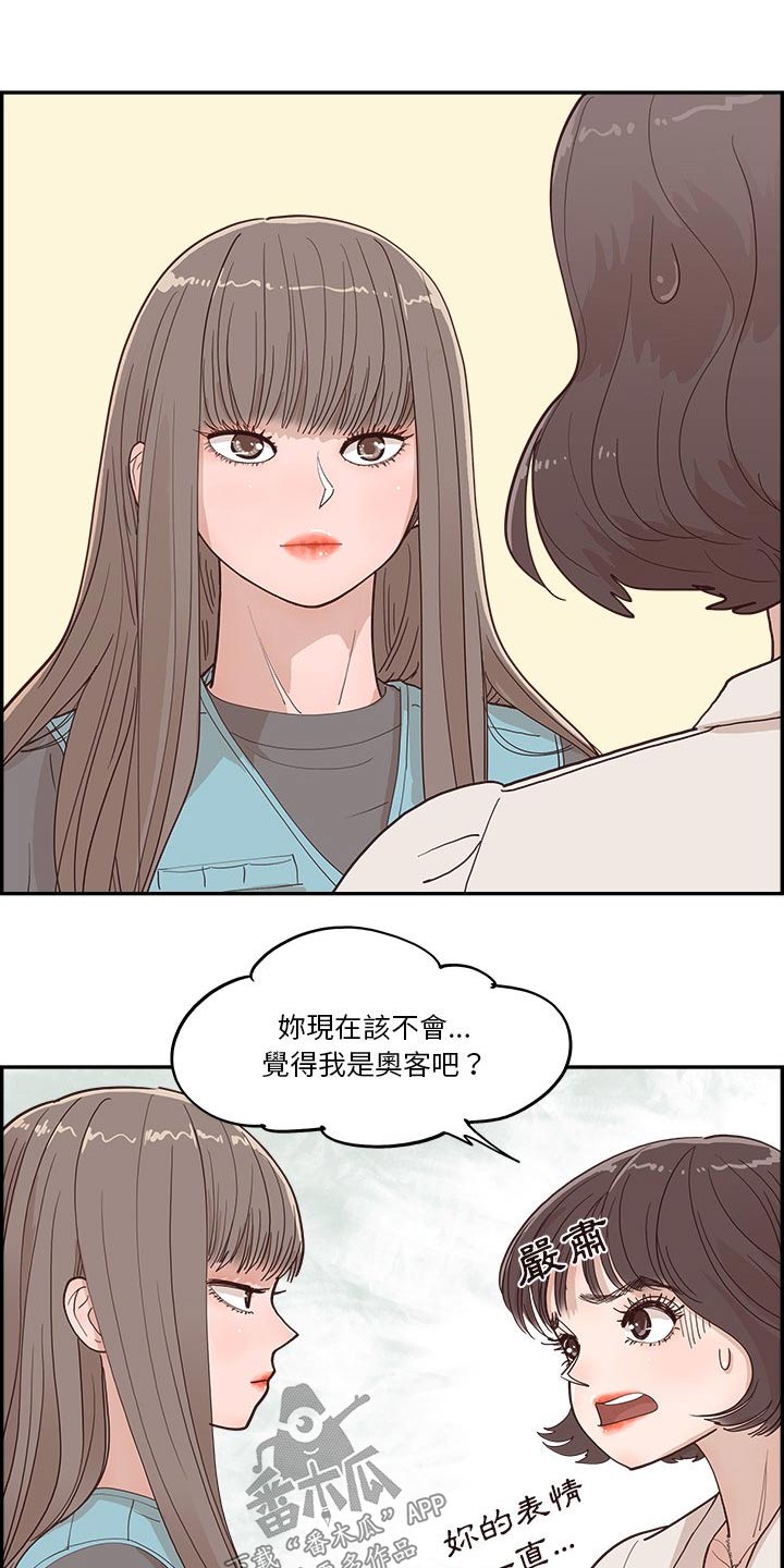第37章：一起看13