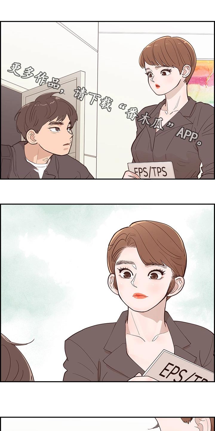 第53章：奔跑0