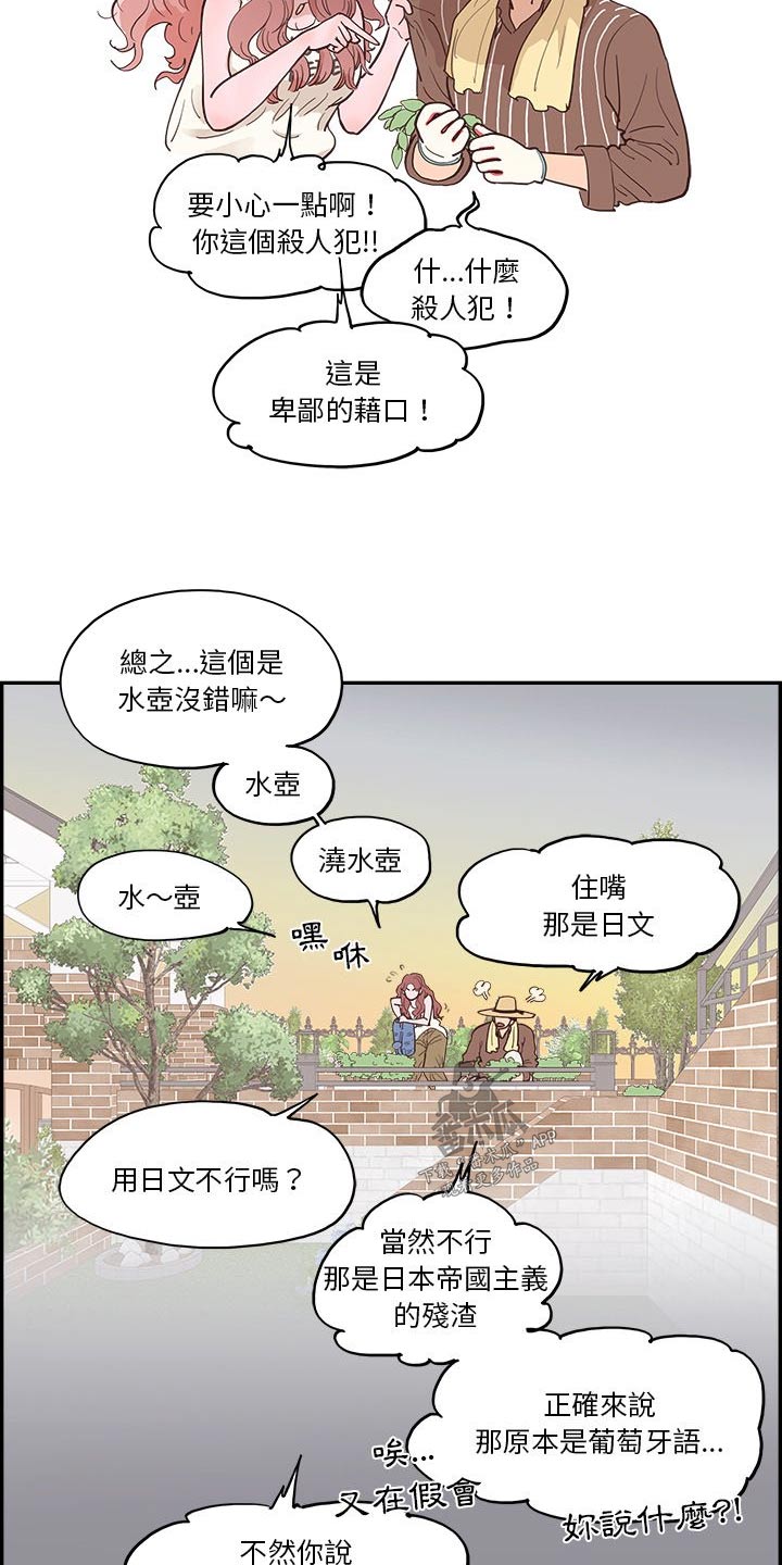 第21章：种植12