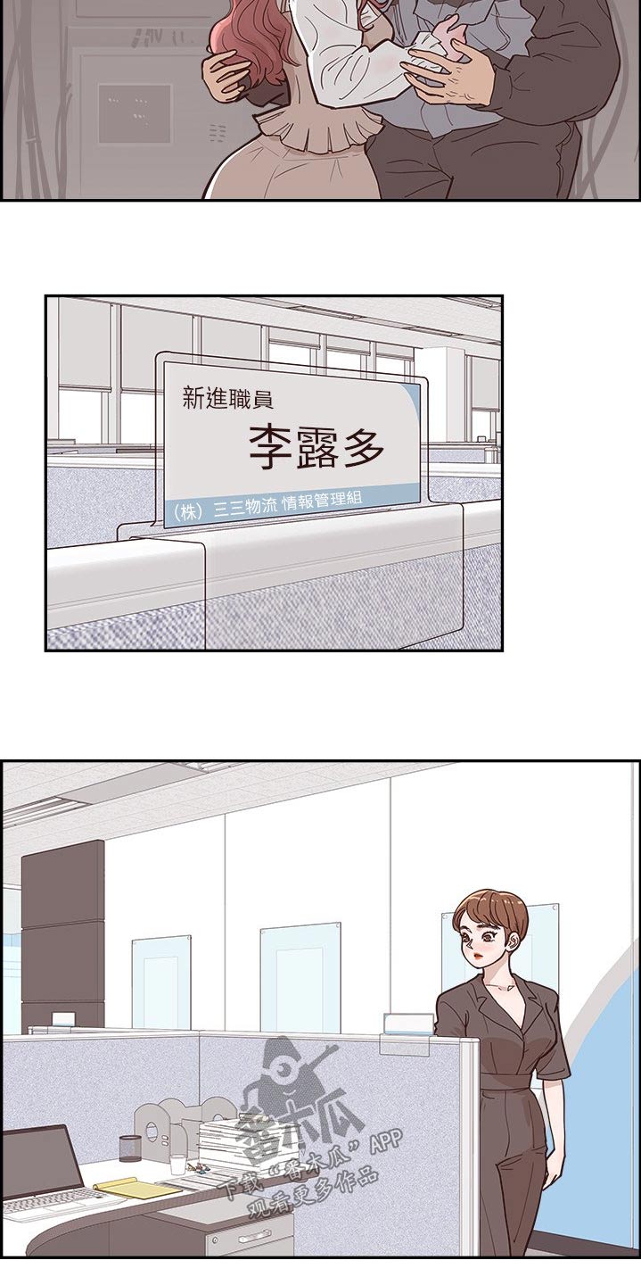 第51章：掉落6