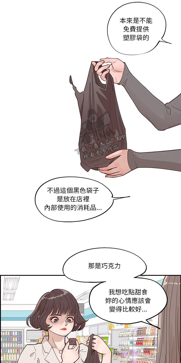第38章：搬家0