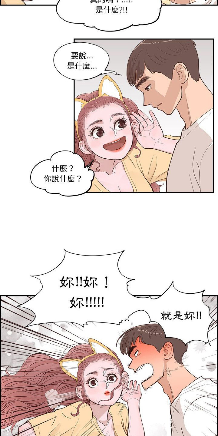第11章：安慰1