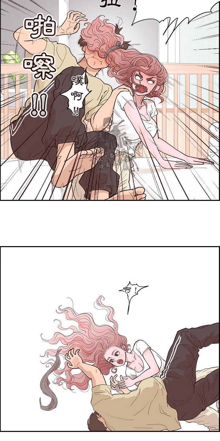 第41章：卡住11