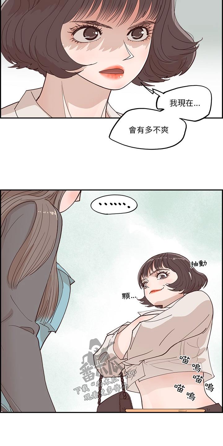 第37章：一起看12