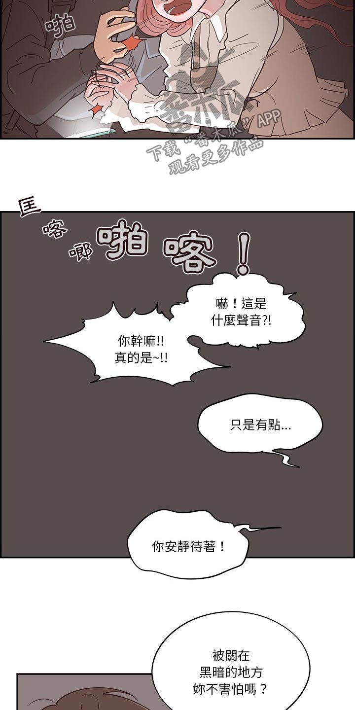 第50章：难道3