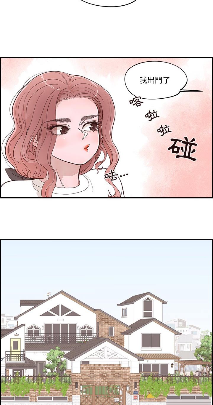 第48章：为什么在这9