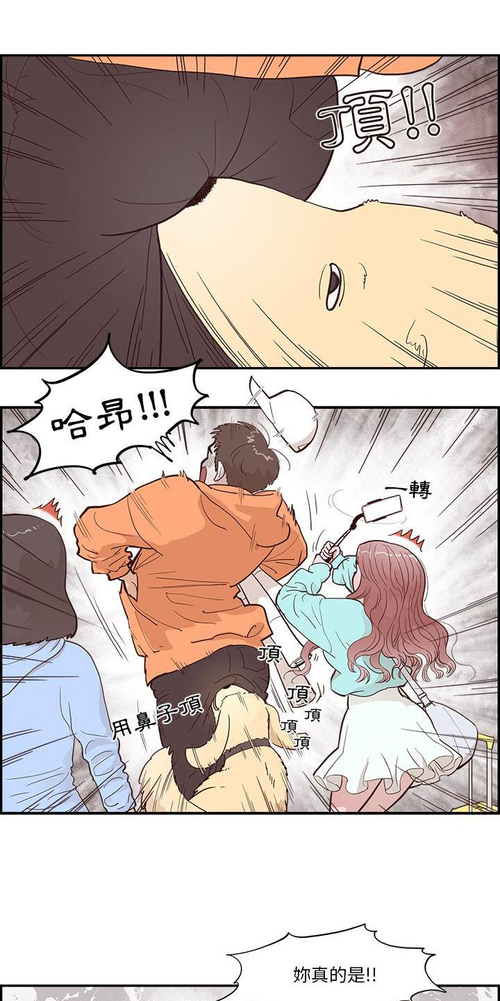 第2章：进警局1