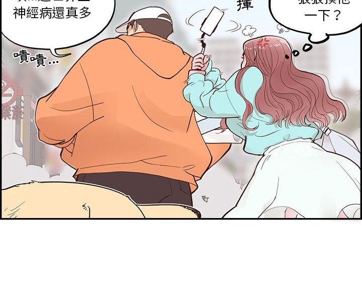 第1章：相遇13