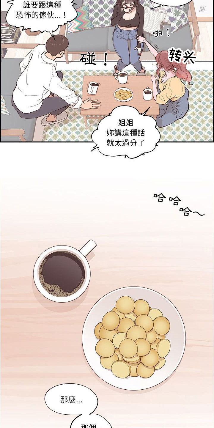 第14章：决定3