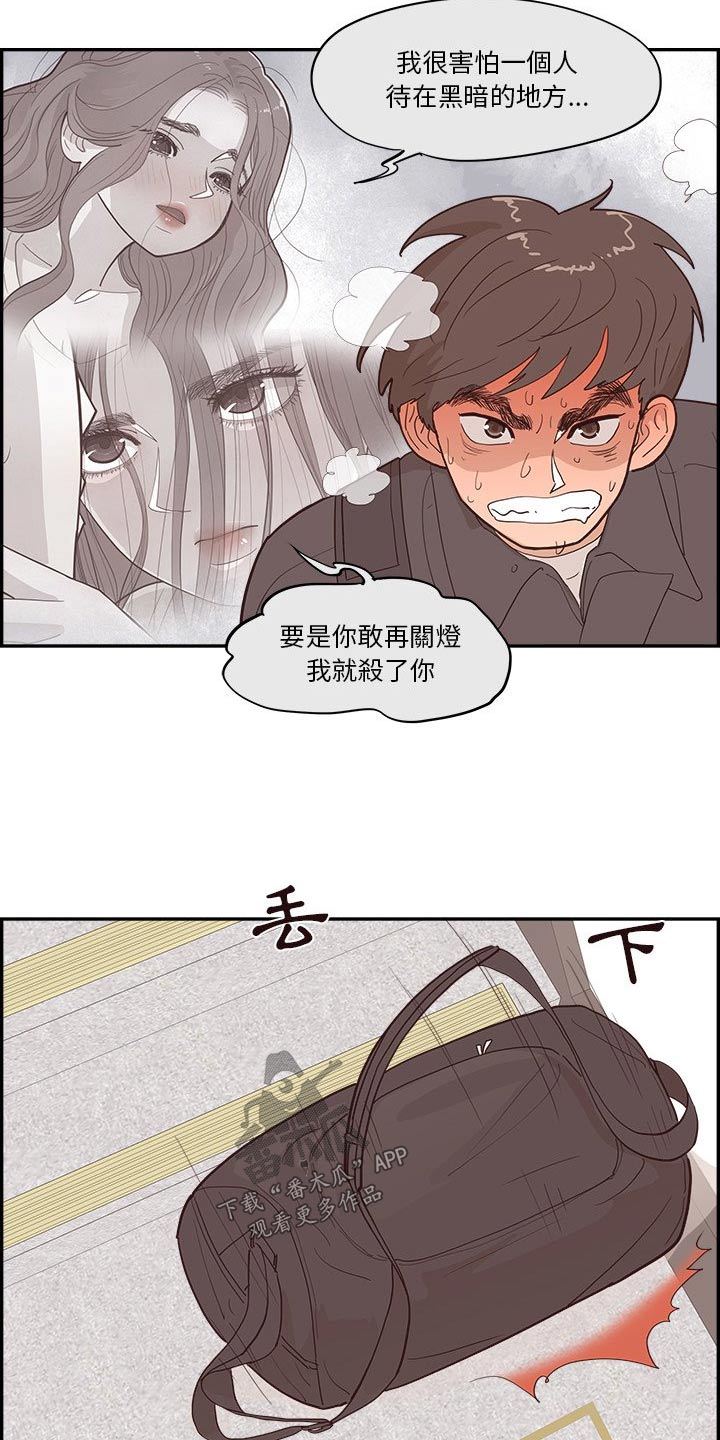 第53章：奔跑14
