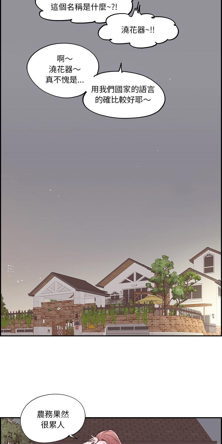 第21章：种植13
