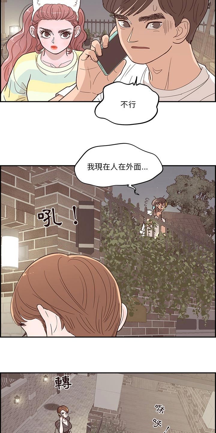 第57章：表达3