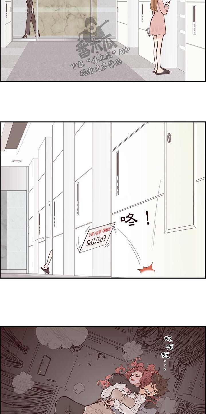 第51章：掉落15