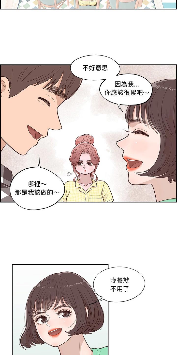 第18章：披萨4