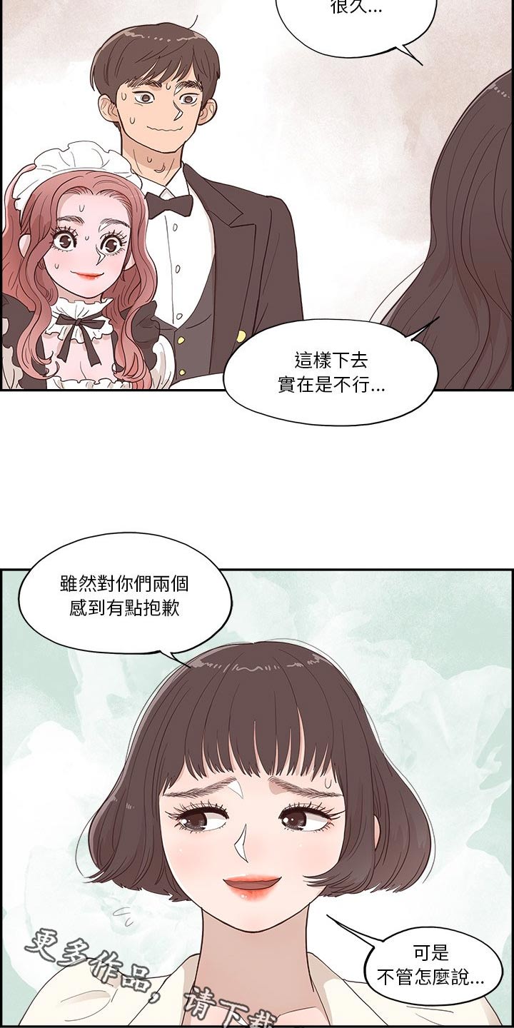 第24章：美食16