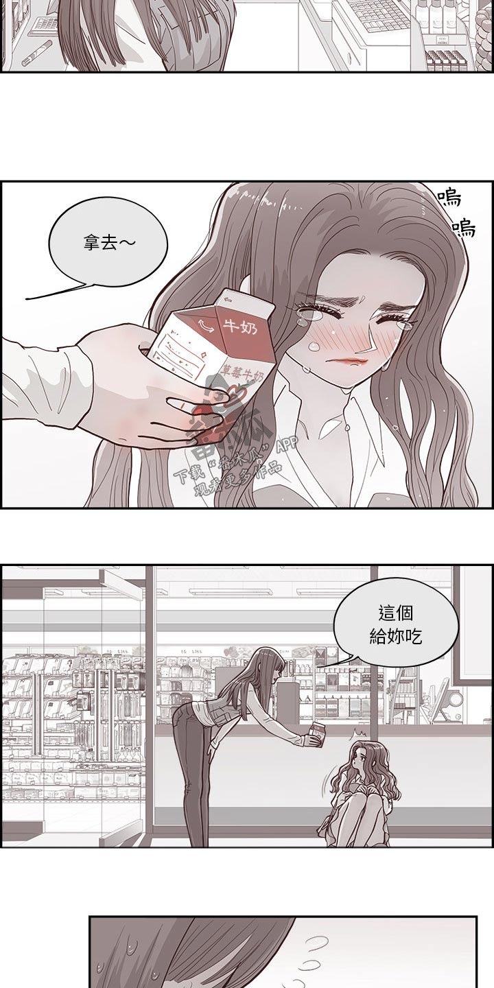 第29章：善良6