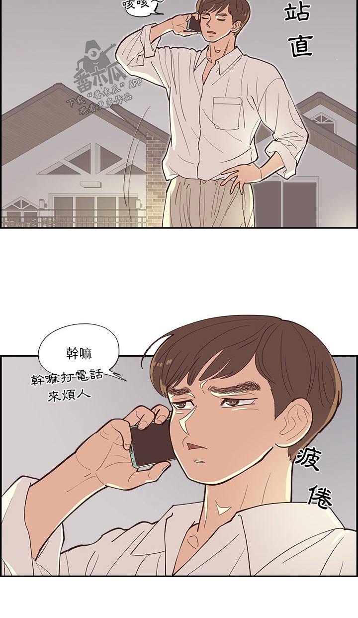 第28章：第一天上班12