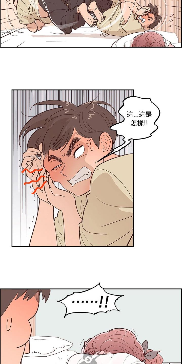 第41章：卡住9