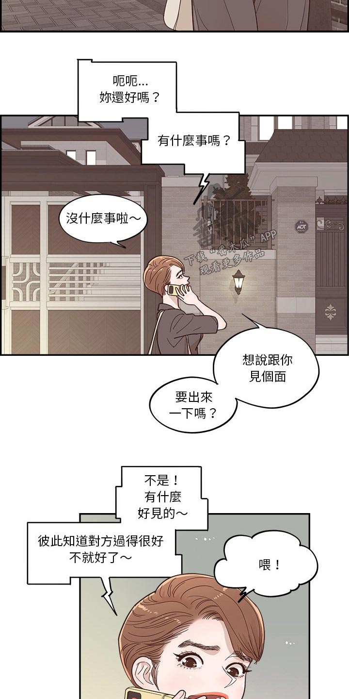 第57章：表达1
