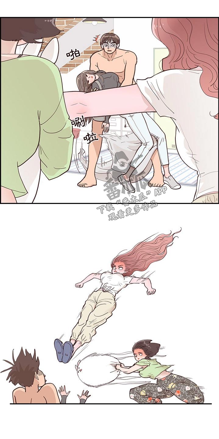 第43章：误会13