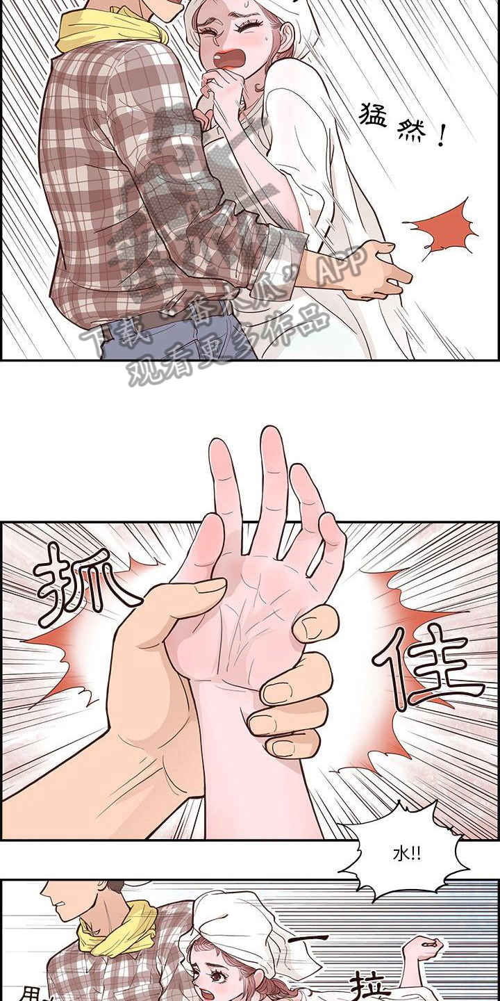 第6章：关灯4