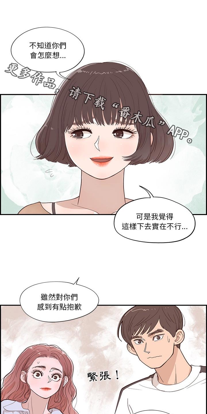 第25章：开心0