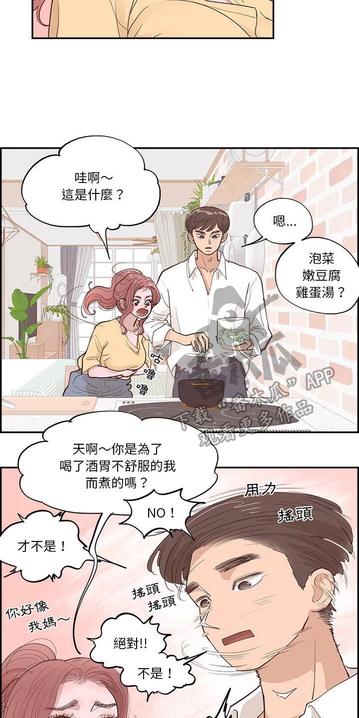 第13章：参观12