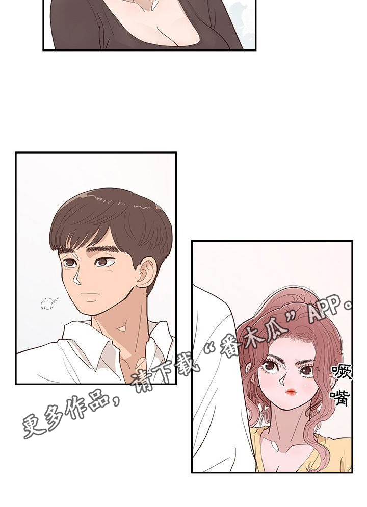 第13章：参观14