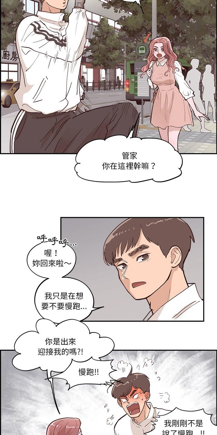 第38章：搬家6