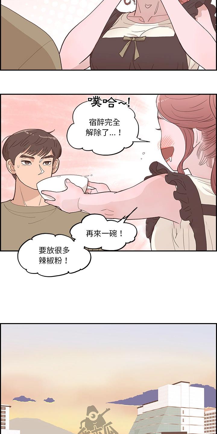 第20章：选择什么7