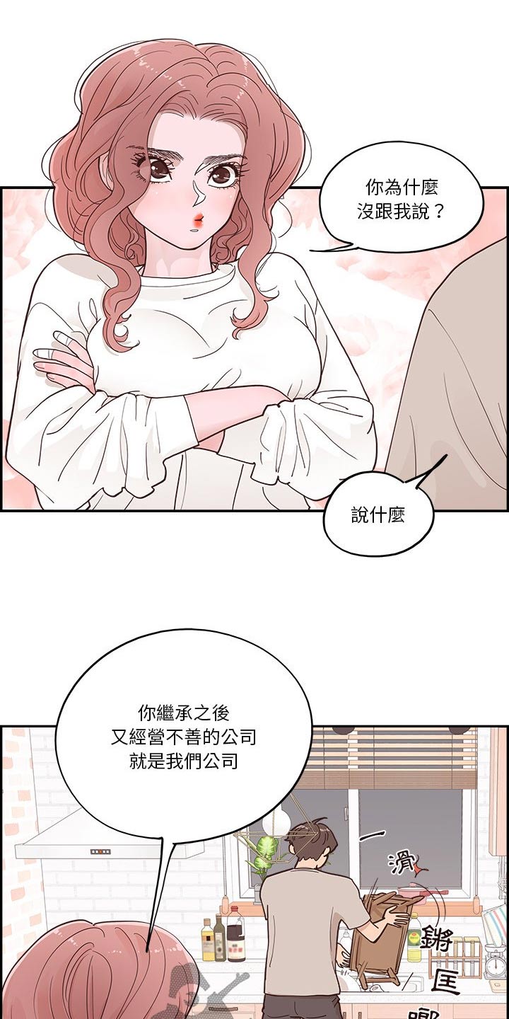 第48章：为什么在这3