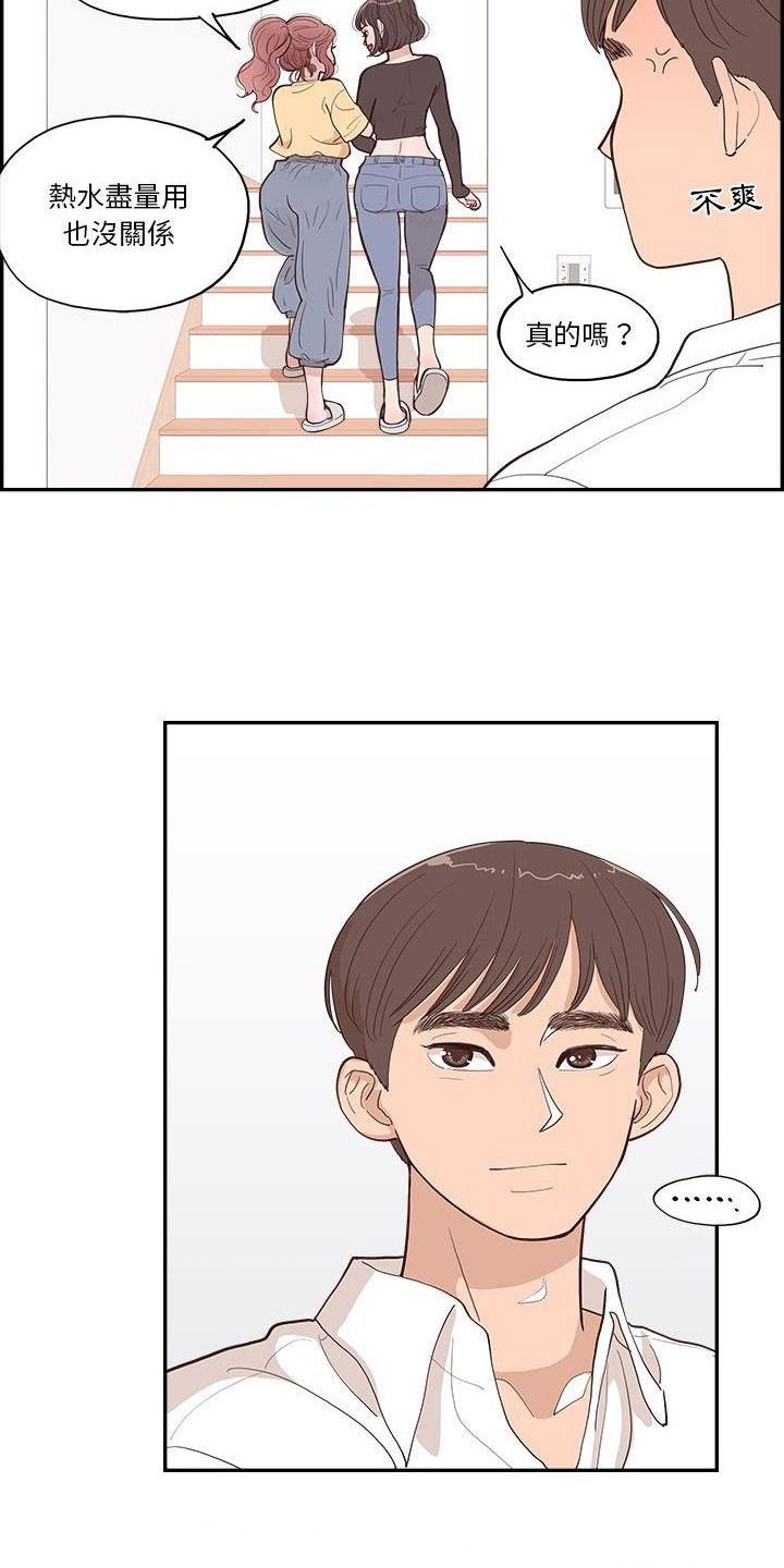 第13章：参观7