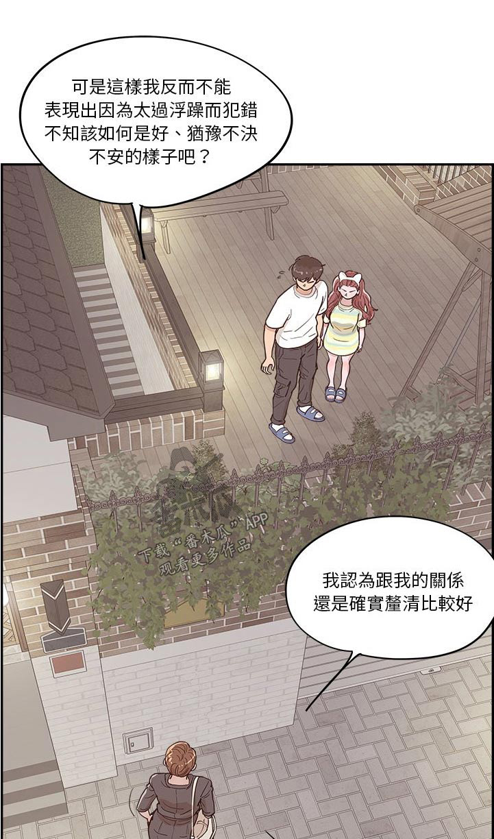 第58章：倒下0