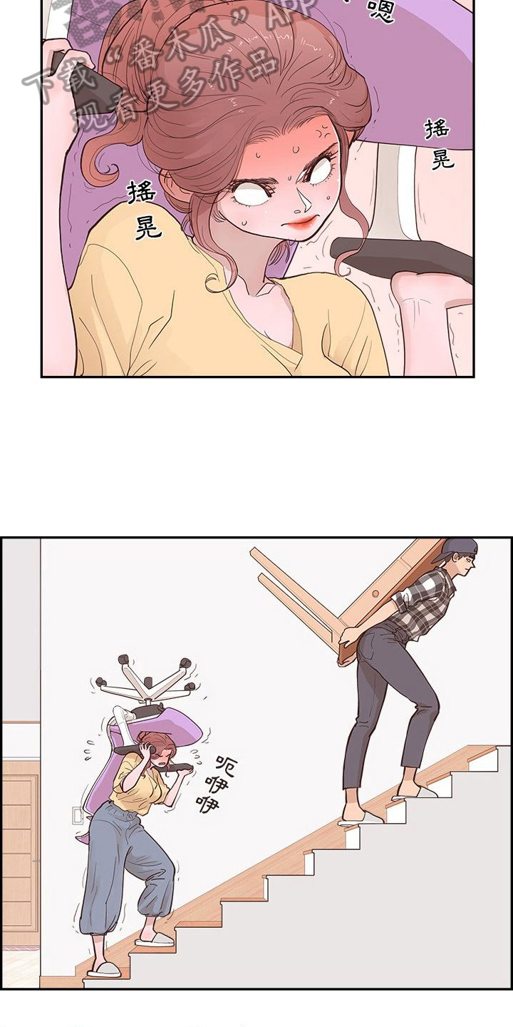 第15章：帮忙11